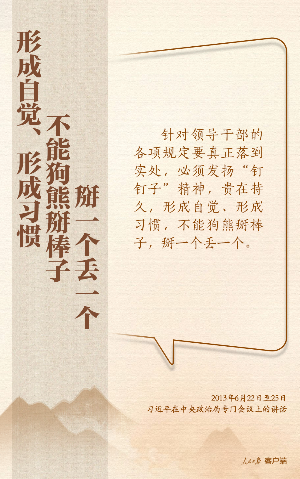 \